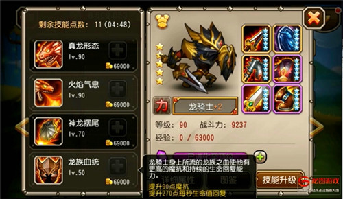 刀塔传奇图片加载中 ~更多游戏,更多精彩,欢迎访问益玩手机游戏。