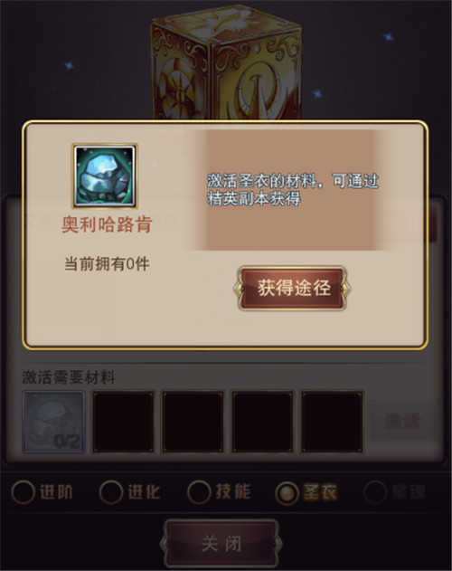 圣斗士星矢图片加载中 ~更多游戏，更多精彩，欢迎访问益玩手机游戏。