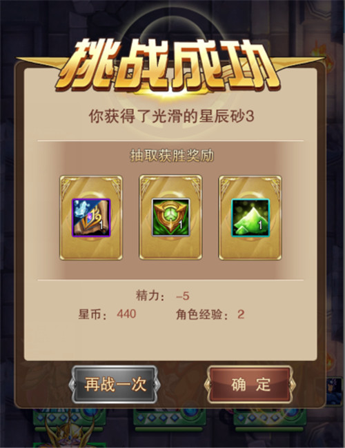 圣斗士星矢图片加载中 ~更多游戏，更多精彩，欢迎访问益玩手机游戏。