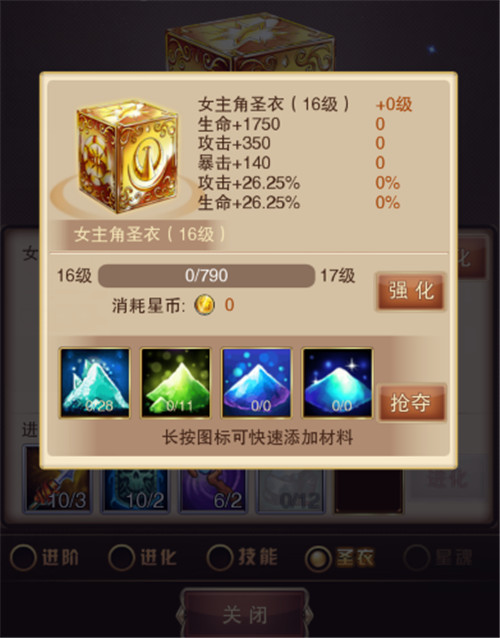 圣斗士星矢图片加载中 ~更多游戏，更多精彩，欢迎访问益玩手机游戏。