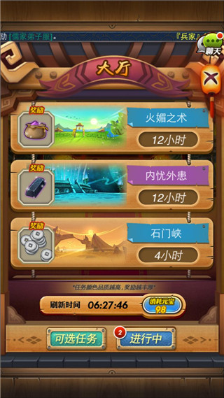 秦时明月图片加载中 ~更多游戏，更多精彩，欢迎访问益玩手机游戏。