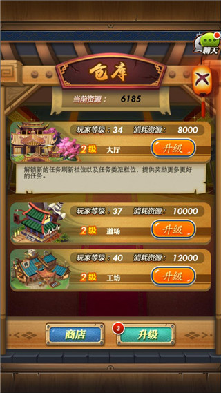 秦时明月图片加载中 ~更多游戏，更多精彩，欢迎访问益玩手机游戏。