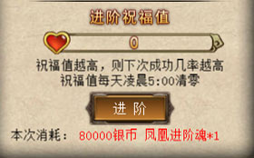 乱斗魔兽沐浴更衣,焚香净手