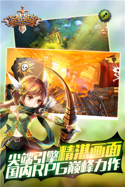 绚丽全景3D技术打造,极致视听盛宴