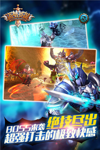 盗梦英雄自由移动走位战斗,不再被游戏操控