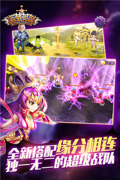 东西方全明星乱入,组建史上最强阵容