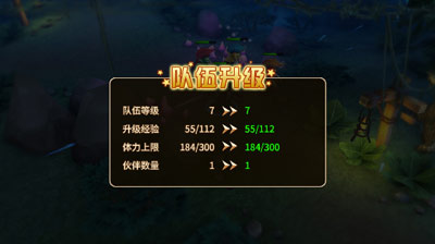 盗梦英雄快速升级攻略