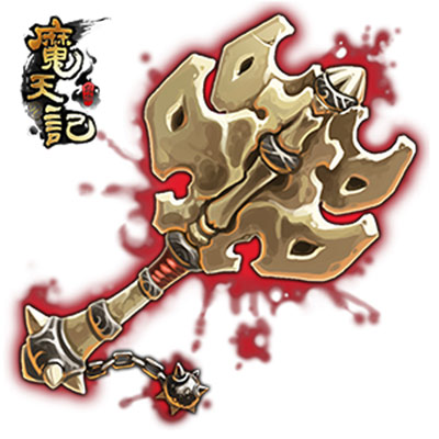 《魔天记》法宝篇:白骨锤