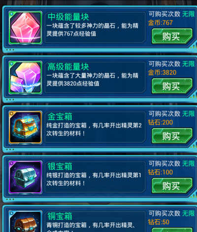 去吧皮卡丘 道具商店