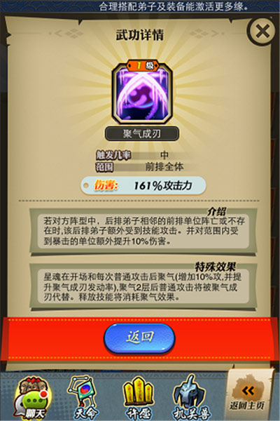 秦时明月图片加载中 ~更多游戏,更多精彩,欢迎访问益玩手机游戏。