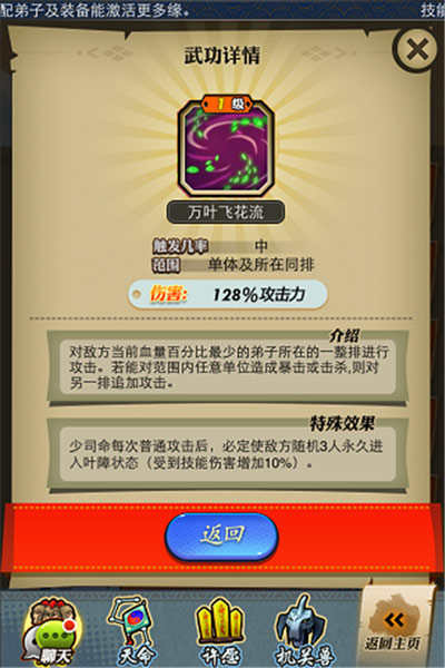 秦时明月图片加载中 ~更多游戏,更多精彩,欢迎访问益玩手机游戏。