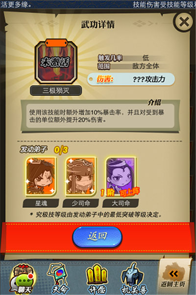 秦时明月图片加载中 ~更多游戏,更多精彩,欢迎访问益玩手机游戏。