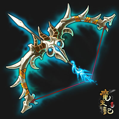 《魔天记》法宝篇:白骨弓