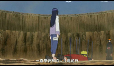 火影忍者 忍者大师 爱情的魅力:绝地求生的勇气