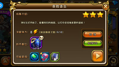 闪耀魔眼的特点和强势之处