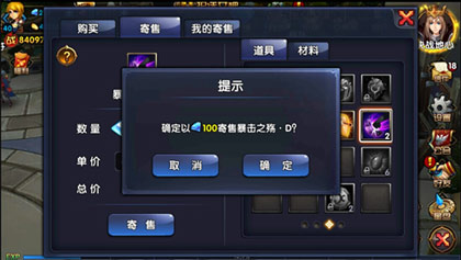 货真价实,童叟无欺!《格斗猎人》交易所大揭秘