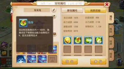 阴曹地府怎么选宠物?地府宠物选择指南