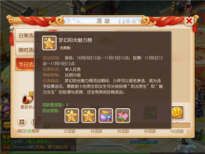幸运相随,高价道具等你领取