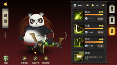 遗墨 天下x天下