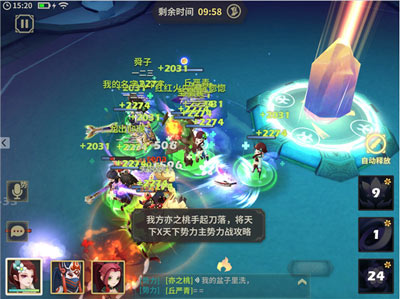 势力战打响!团战厮杀新体验
