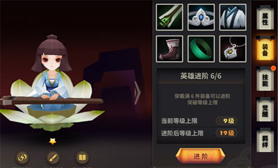 一键装备 天下x天下
