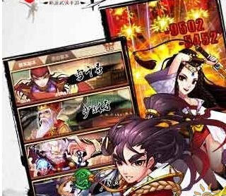 《一个人的江湖》武将招募途径盘点