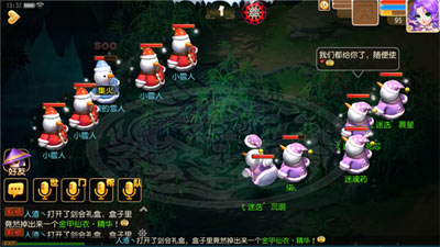 激战雪人:冰天雪地前来约战