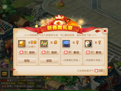 新年有好礼，满满心意为你打包