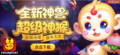 勤为根本,神兽与你千里相聚