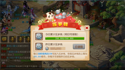 压岁钱大放送!《梦幻西游手游》新春狂欢礼不停