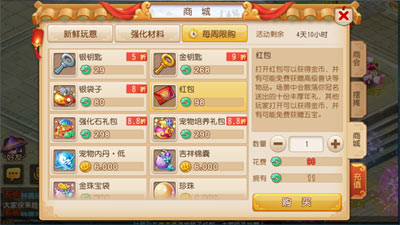 赠人玫瑰,丰厚年礼送亲友