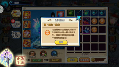 玩转三种职业 转职系统助您一臂之力