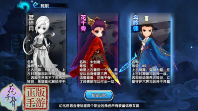 宠物专属内丹 打造独一无二灵宠
