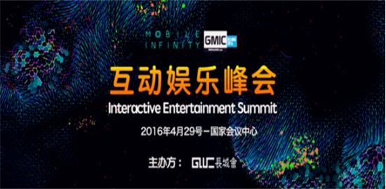 益玩推进精准IP策略，加快实现IP价值最大化 ...