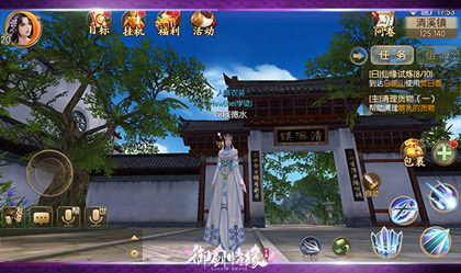 《御剑情缘》主界面介绍